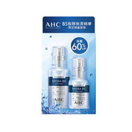 AHC B5智慧保濕精華增量套裝 (精華 50毫升 + 精華 30毫升) (平行進口)