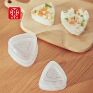 A38- (大小/兩個裝) 三角形壽司飯糰模具 壽司模具 三角飯團模具 可愛糯米團模具 DIY親子料理 飯團紫菜料理器