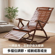 包送貨 -竹椅 搖搖椅 躺椅 摺椅  家用陽臺懶人 午休老人午睡竹涼椅 休閒逍遙椅 茶色*寬版陞級加固加長搖椅*不帶墊子