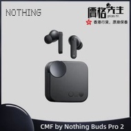 Nothing - CMF by Nothing Buds Pro 2 真無線藍牙耳機 - 黑色