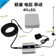 特惠 ~三網通4g5g三網手機信號放大器 增強接收擴大強波器    路