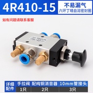 Two-Position Five-Port Hand Pull Valve Mechanical Manual Air Valve Push-Pull Air Valve Cylinder Swit