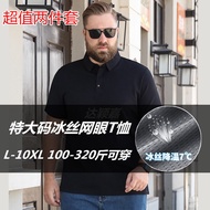 Blouse Plus size Baju Men Polo shirt Black ,white ,grey) Oversized 3XL-12XL men shirt Big Size t shirt Men 10xl Oversized shirt Men loose top polo shirt 8xl shirt for men fashion ploso shirt plus size ick silk big size t shirt men