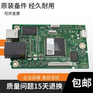 HP251n Motherboard M251n Interface Board HP251n Interface Board HP 251N Motherboard M251n Motherboar