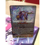 DZ-BT 12 Brawler, Big Bang Knuckle Dragon