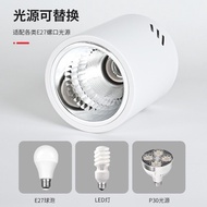 Hanging Line Downlight Downlight Stand E27 Cylindrical Surface Mounted Downlight LED Ceiling Light S