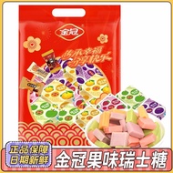 [Golden Crown] Swiss Candy Fruit Assorted Flavor 480g * 1 Bag Milk Candy Wedding Candy Wedding Candy