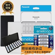 【Panasonic 國際牌】BQ-CC63 智控 8 槽電池充電器+ eneloop 鎳氫充電電池-標準款(3號4入)