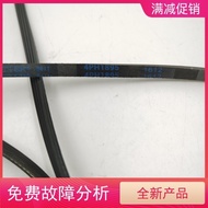 CTT Dryer Quick Dryer Dryer Dryer Dryer Drum Dryer Belt Washing Machine Belt 4PH1895