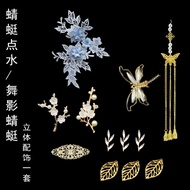 Group Fan Accessories Silk Fan diy Jewelry Fan Decoration Accessories Craft Fan Accessories Handmade