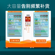 Shangxi vending machine intelligent commercial vending machine beverage machine 24-hour self-service