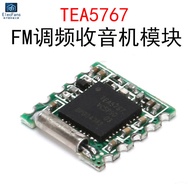 TEA5767 Radio Module FM FM Full Version Stereo Station Receiver DIY Radio Broadcasting Board