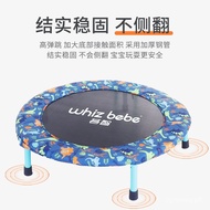Yunzhi Trampoline Home Children's Trampoline Indoor Height Increasing Bounce Bed Gym Family Trampoline
