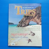 Trips Magazine VOL.9 NO.99 JANUARY 2005 Complete Travel Information Guide Tarutao Islands Adang-Ravi