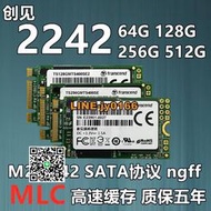 【可開發票】Transcend/創見MTS400 SSD M.2 2242 128G MLC顆粒SSD固態硬盤