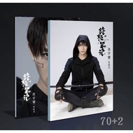 Ultimate Notes Xiao Yuliang Idol Collector's Picture Album Photo Customized Edition Merchandise Supp