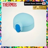 [THERMOS] FHV-350 Straw Cap Unit Blue (Includes Straw Set and Gasket)[Direct From Japan]
