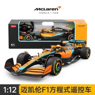 Rastar | รถรีโมทคอนโทรลสไตล์รถแข่ง Ferrari F1 สำหรับเด็กชาย