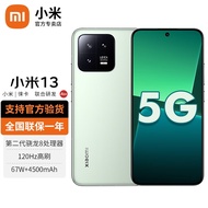 小米13 新品5G手机 徕卡光学镜头 第二代骁龙8处理器 旷野绿 12G+256G【官方标配】