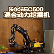 Compatible with Lego Mechanical Set Volvo EC500 Hybrid Excavator High Difficulty Assembled Building 