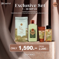 Erb AWO SET 3  Up in Arm Spa Set ขนาด 30ml  + Up In Arm Underarm Wipes 3 ชิ้น + Green mean body Oil 