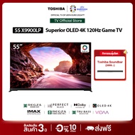 [Free Soundbar]Toshiba TV 55X9900LP ทีวี 55 นิ้ว OLED AI 4K Ultra HD HDR10+ 120Hz Game TV Smart TV