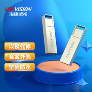 海康威视（HIKVISION） 32GB USB2.0 金属U盘X301刀锋银色 一体封装防尘防水 电脑车载投标高速优盘系统盘