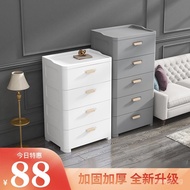 Thickened Drawer Storage Cabinet, Children's Wardrobe, Living Room Storage Cabinet, Household Plasti