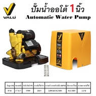 ปั๊มน้ำอัตโนมัติ 1 นิ้ว VALU ( ZC-370A ) 370วัตต์ ปั๊มน้ำออโต้ ( พร้อมฝาครอบ ) สายไฟยาว 1.2 เมตร ใบพ