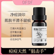 DFDF100% Tea Tree Organic Skin Nourishing Oil DFDF100% Tea Tree Organic Skin Nourishing Oil20250717
