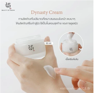 ครีมบำรุง Beauty of Joseon Dynasty Cream 50 ml.