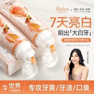 #官方旗舰泰国进口Bodana宝得娜燕窝美白牙膏去黄去渍清新口气官方旗舰泰国进口Bodana宝得娜燕窝美白牙膏去黄去渍清新口气@