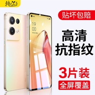 Korean Fairy Suitable for opporeno8 Tempered Film oppo reno8pro Full Screen Coverage 8pro Ten Mobile
