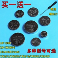 2032 Button Battery LR44/CR2025/CR2016 Motherboard Watch Weight Scale Car Key Battery 3V