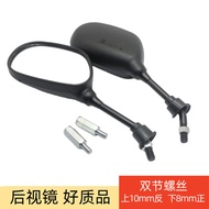 Suitable for Haojue 100 Motorcycle Rearview Mirror HJ100T-8/8A/8C/8D/8E/VF100E/N Reflector