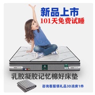 SimonSerine Lisa Memory Foam Latex Mattress Double Size 1.8m with Independent Pocket Spring Breathab