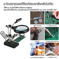 เชื่อมแว่นขยาย 5 ไฟ LED คลิปเสริม Loupe แว่นขยาย 3 in1 มือ การประสาน การประสาน ที่วางขาตั้งเหล็ก Sta