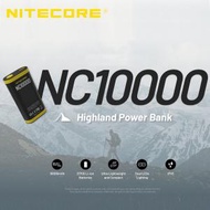 NITECORE - 高原 高地 專用充電器 NC10000 QC PD 3.0 快充 10000mAh IPX5 防水 手電筒 移動電源 充電寶 尿袋 -平行進口