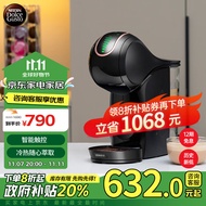 DOLCE GUSTO【政府补贴】雀巢多趣酷思 全自动胶囊咖啡机 全触控设计 预浸泡+4档温控 8段式精准控水