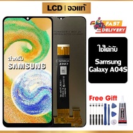 หน้าจอแท้ หน้าจอ Lcd สูท Samsung Galaxy A04s จอแท้ จอ เข้ากันได้กับรุ่นหน้าจอ ซัมซุง กาแลคซี่ A04S/A