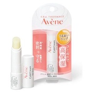 Avene Glip Care Moist 4G ＜Lip Cream Sensitive Skin＞ Shiseido