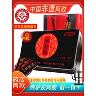 Pure Donkey-hide Gelatin Blocks, Shandong Gelatin Raw Materials, Handmade Gelatin Cake Ingredients, 