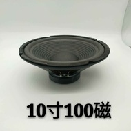 10-inch Subwoofer Speaker KTV Audio Speaker 10-inch Full-range Speaker Speaker