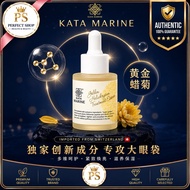 【KATA MARINE】Anti Aging Wrinkle Golden Helichrysum Serum Collagen Hydration Essence Remove Eye Bag 眼