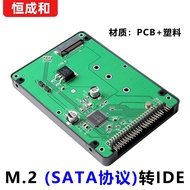 NGFF M.2 SATA Agreement M.2 to IDE Hard Disk Box SSD to 8cm IDE to M.2 SSD Adapter Card