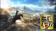 switch 三國無雙 數字版