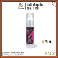Facy Wink & Shine Foundation SPF 49 . Shiny (30 G)