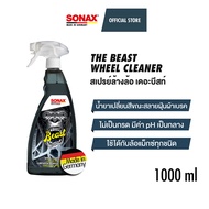 SONAX The Beast Wheel Cleaner สเปรย์ล้างล้อ เดอะบีสท (1000 ml.)