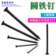 Iron Nails Bulk Round Steel Nails Large Long Woodworking Nails Small Foreign Nails Round Head 8 Poin
