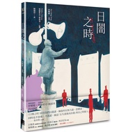 < Dodo Bird > DES JOURS SOMBRES Gaia Culture Zeng Yaoqing/Federcik.debomi Price: